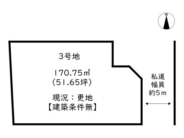 誉田町福田（本竜野駅） 826万4000円