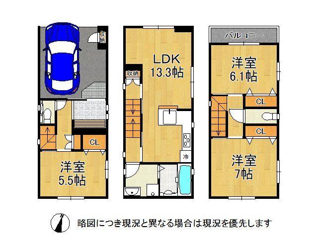 神戸市灘区将軍通３丁目　新築一戸建て