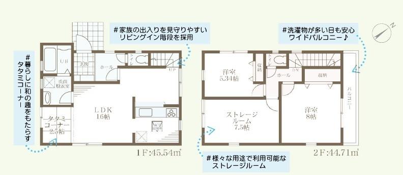 神陵台９ 2980万円・3080万円