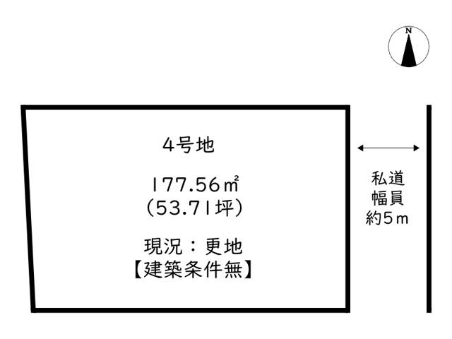 誉田町福田（本竜野駅） 859万4000円