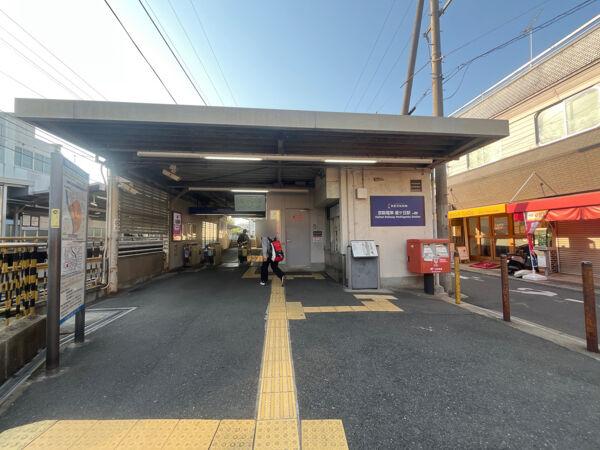 枚方市東田宮の家