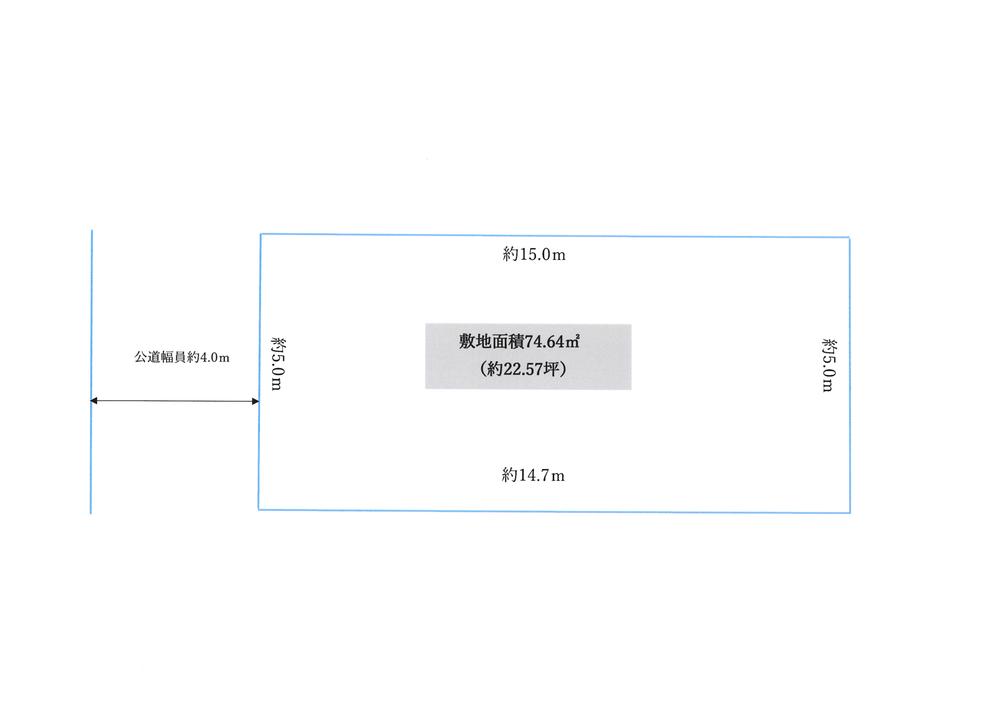 荒牧南４（中山寺駅） 1280万円