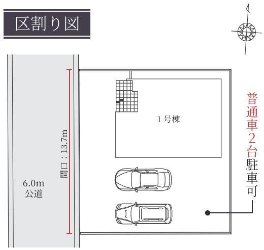 祇園町（長浜駅） 3398万円