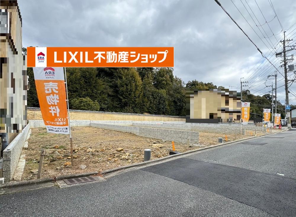 衣笠氷室町（等持院・立命館大学衣笠キャンパス前駅） 4190万円