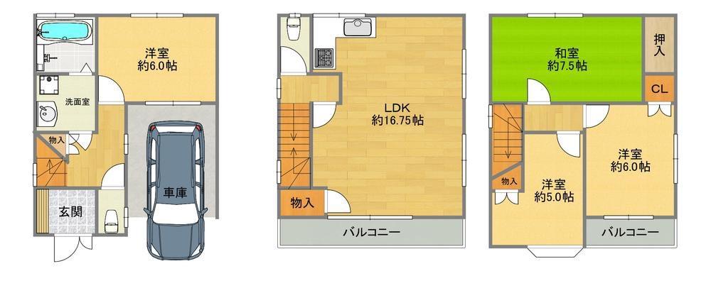 高井田（河内永和駅） 2550万円