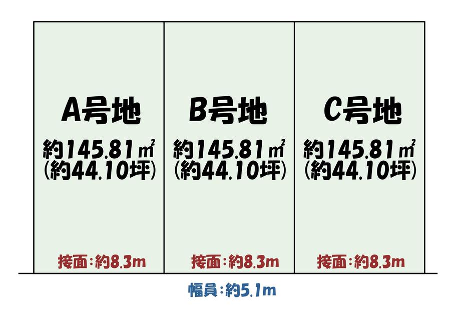 加茂町里宇留志（加茂駅） 1324万円