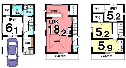 瑞光５（瑞光四丁目駅） 4398万円