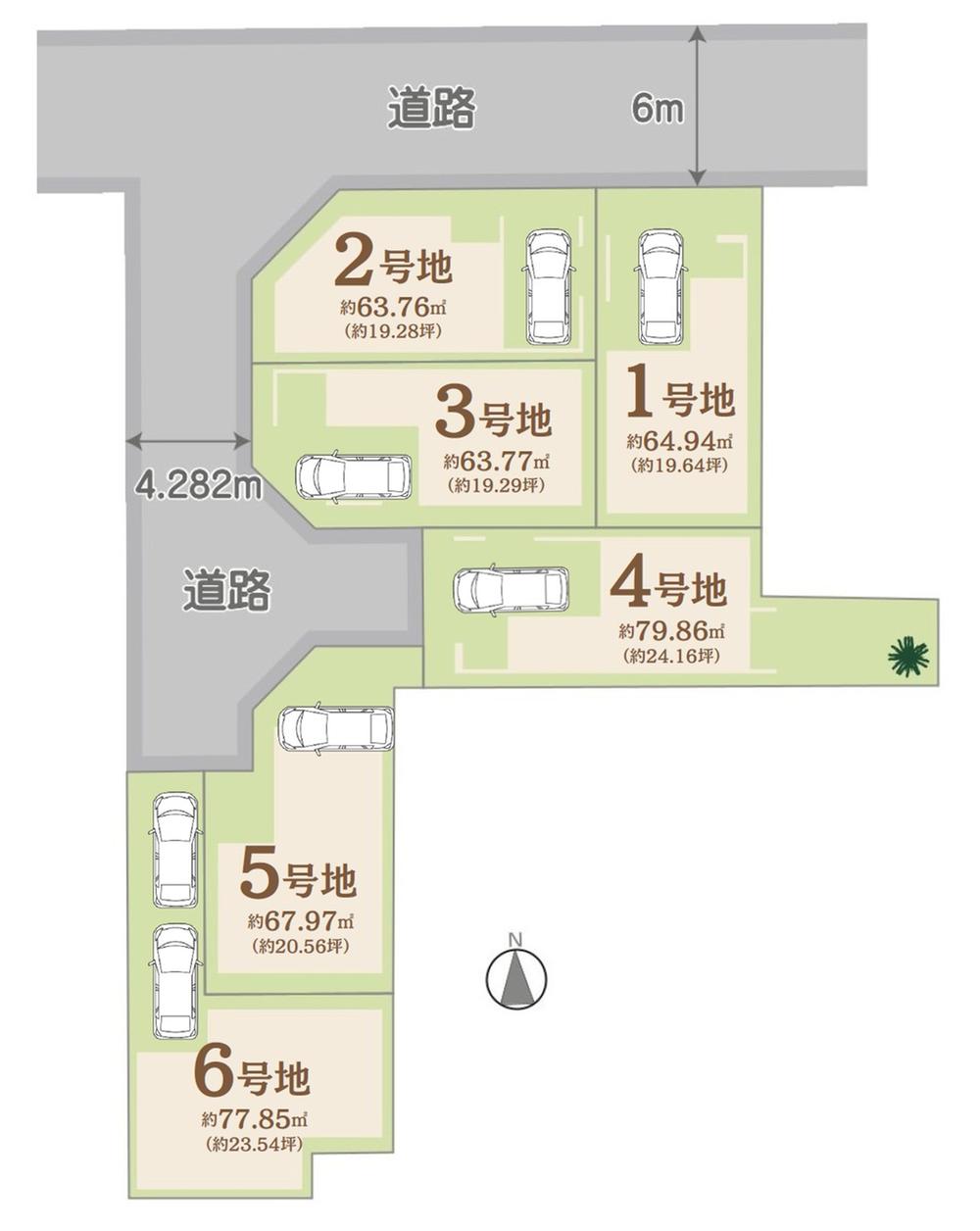 ondo+one鶴見区緑2丁目