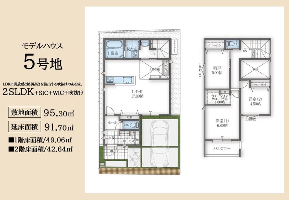 SUUMO】3K/3DK/3LDKで探す鳳駅（大阪府）の新築一戸建て・分譲