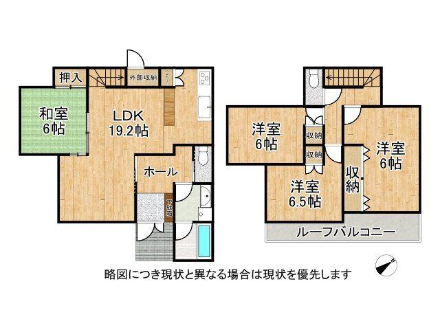 三碓５（富雄駅） 3680万円