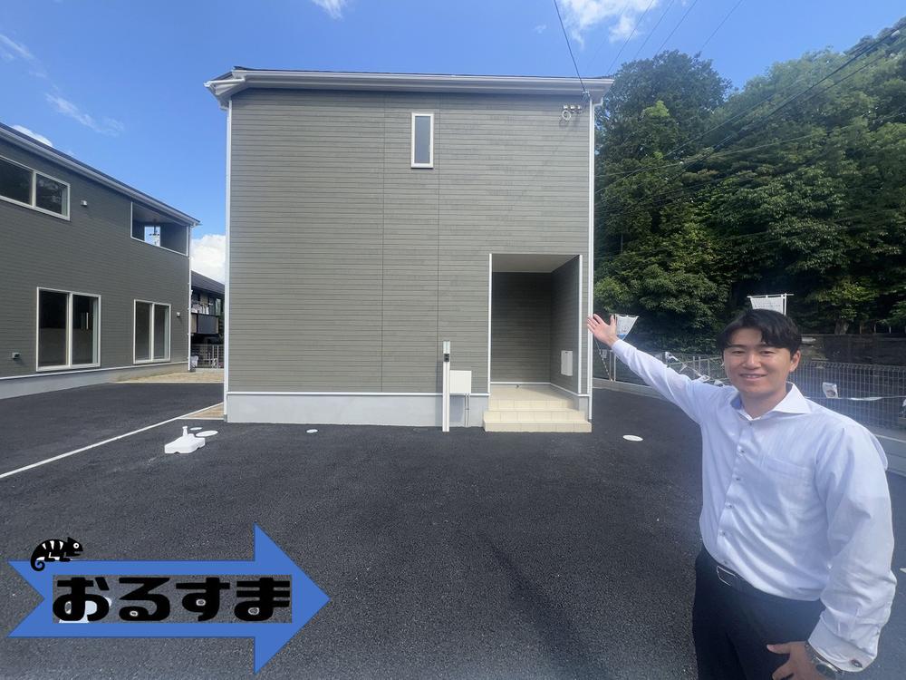 中山町 2580万円