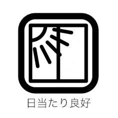 平野東１（加美駅） 2940万円