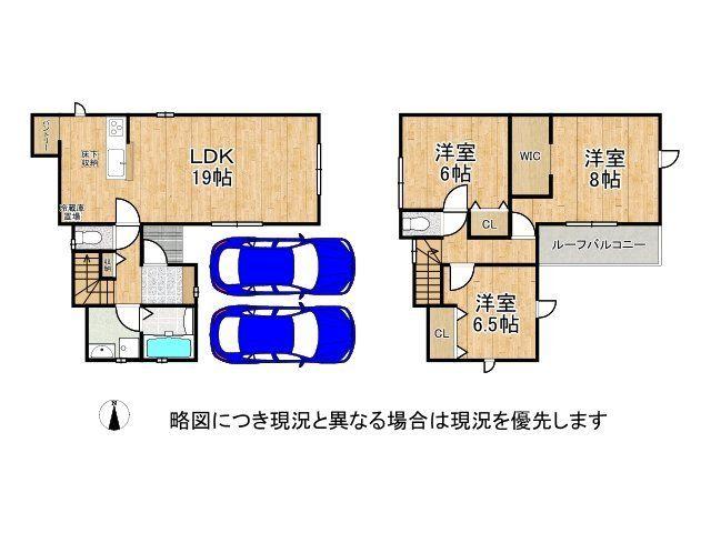 尾生町３（下松駅） 2280万円