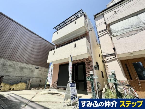 大阪市西淀川区御幣島１丁目戸建