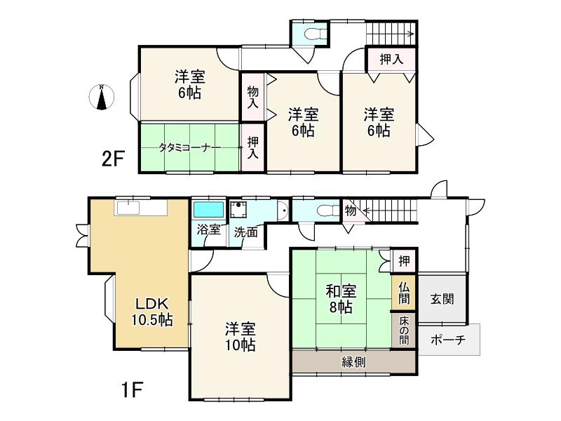 志方町細工所 890万円