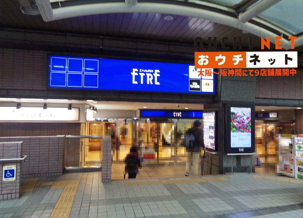 本町３（豊中駅） 5480万円