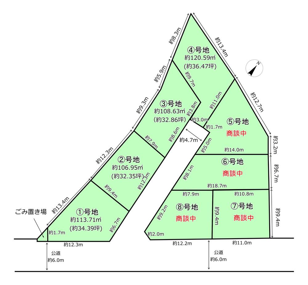 尾生町７（下松駅） 1300万円～1600万円