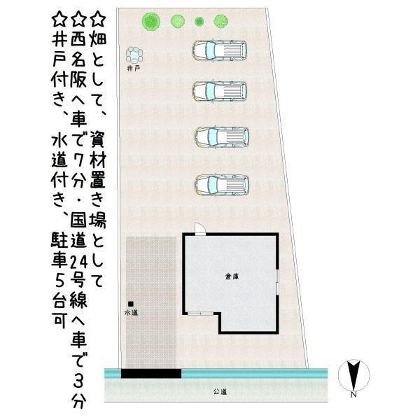 白土町 381万円