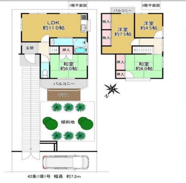 下畑町 1570万円