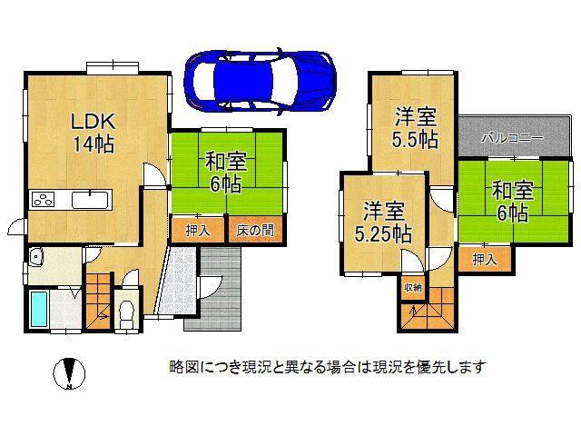 田寺東４（野里駅） 1280万円