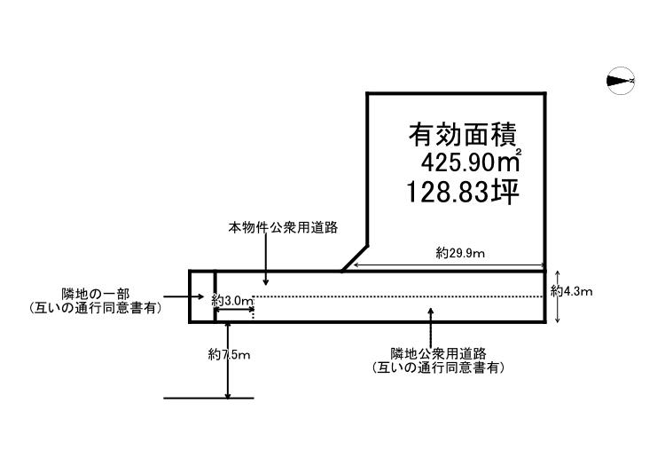 新賀町（大和八木駅） 4098万円