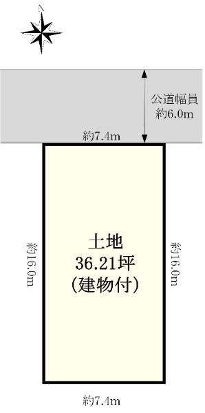 木幡御蔵山（六地蔵駅） 980万円