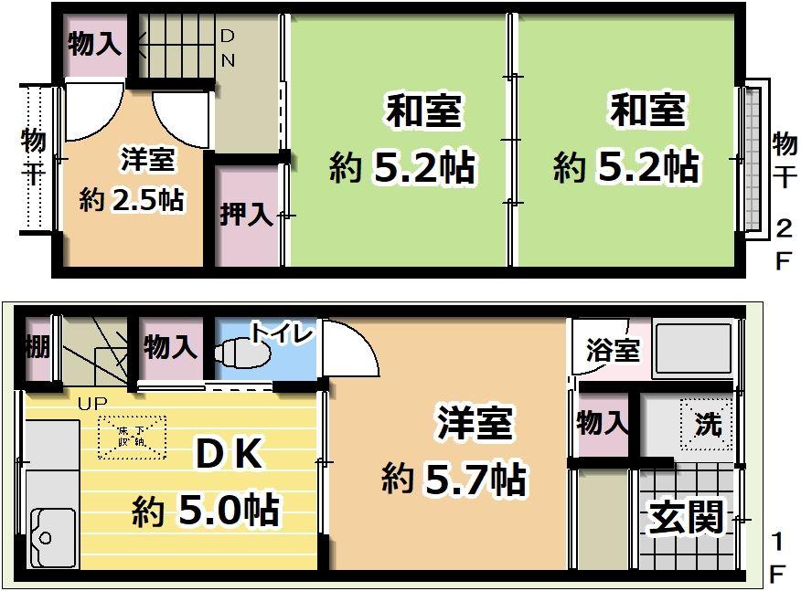 平尾１ 385万円