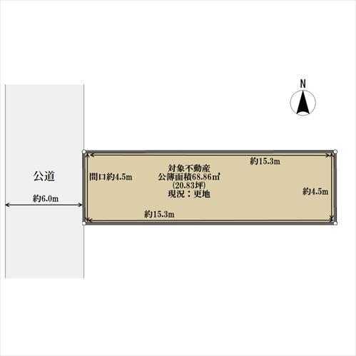 上鳥羽高畠町（十条駅） 2080万円