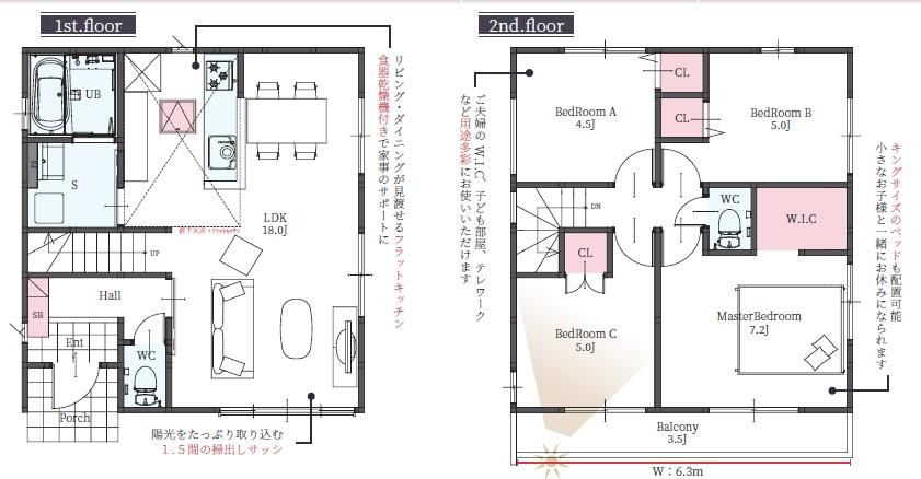 長興寺北３（曽根駅） 5198万円～5898万円