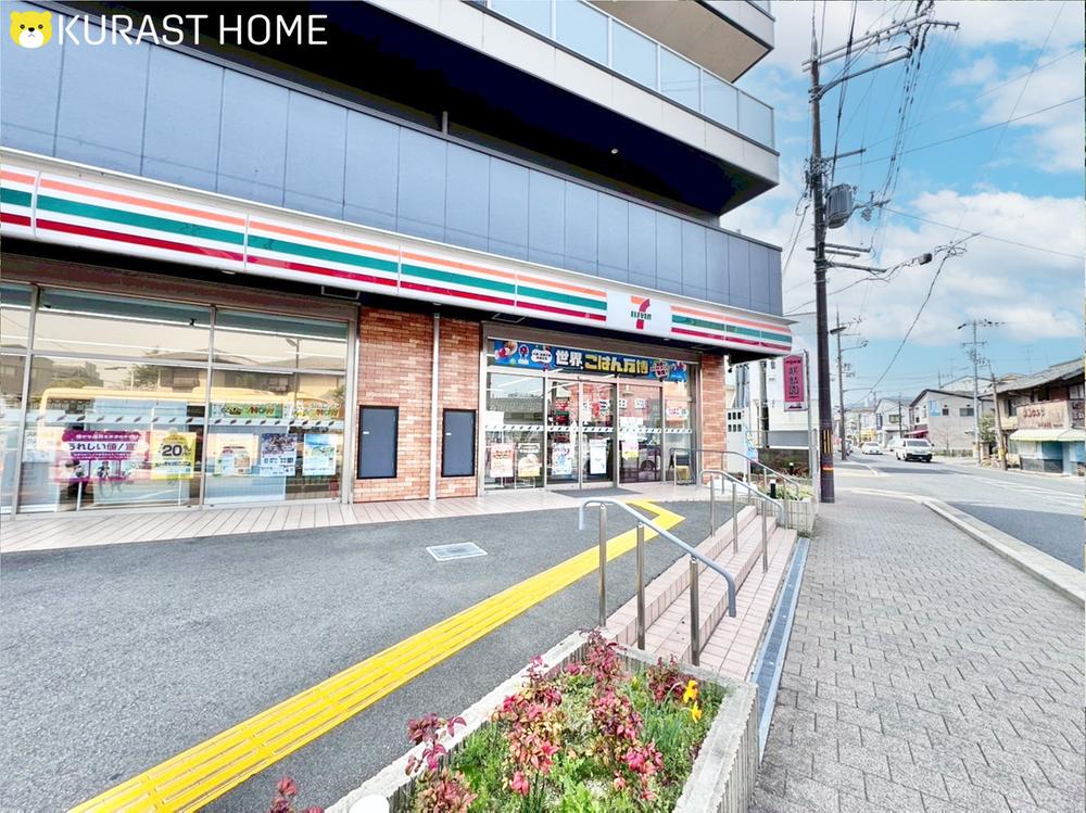 瀬戸農地さま専用 瀬戸市塩草が丘4丁目の土地[153501-6765]【センチュリー21】