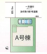 酉島６（安治川口駅） 4490万円