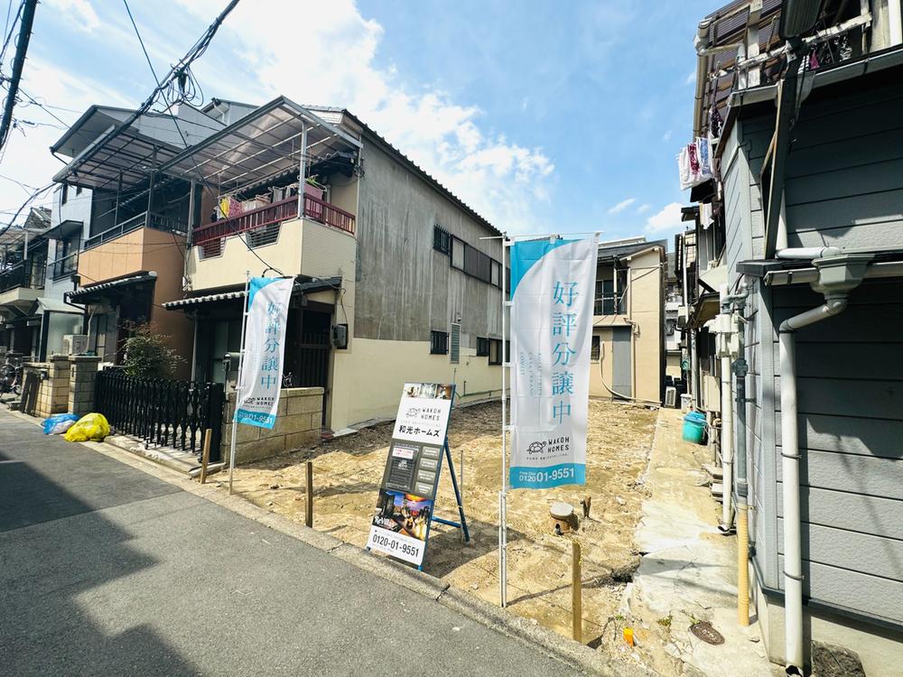 鴫野西１（京橋駅） 3330万円