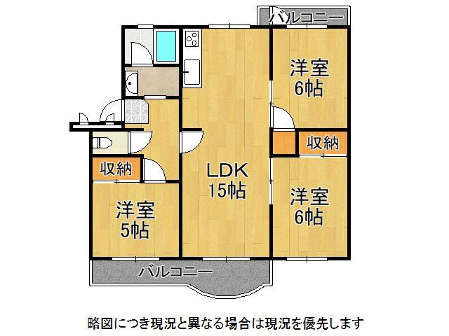 名谷１３団地　５２号棟