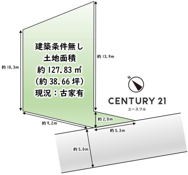 誉田３（古市駅） 980万円