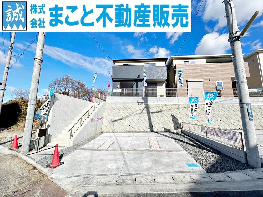 池部３（池部駅） 2280万円・2380万円