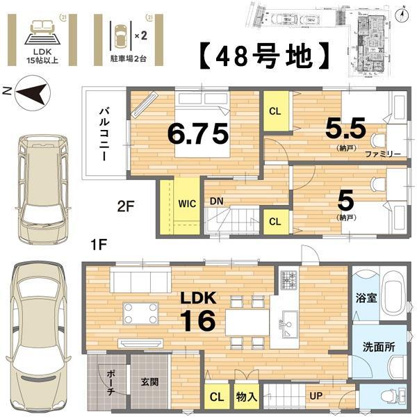 上賀茂北ノ原町 2498万円