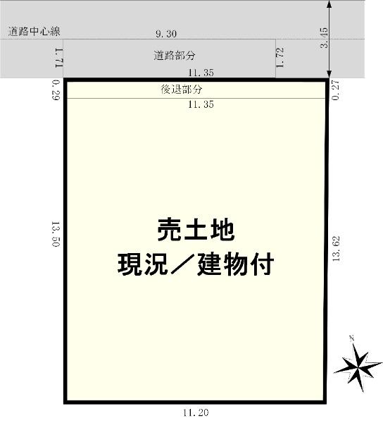 下鴨蓼倉町（出町柳駅） 5750万円