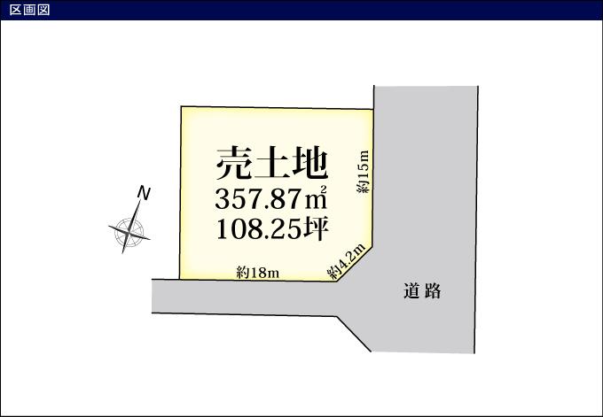 北新在家１ 1950万円