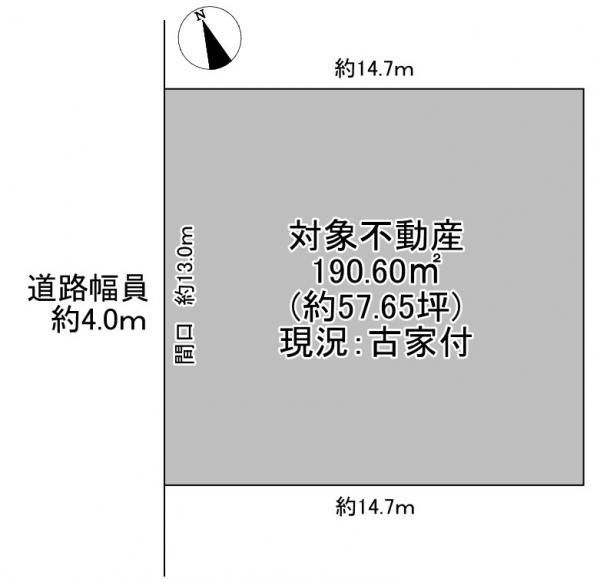 楠葉中町（樟葉駅） 5680万円