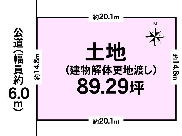 神功２（高の原駅） 3190万円