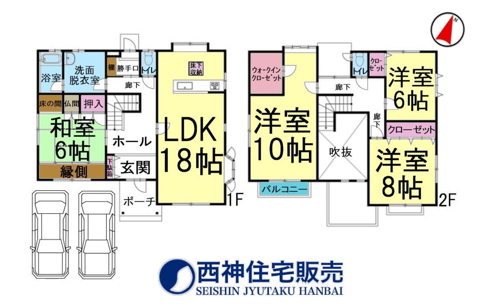 つつじが丘１ 3199万円