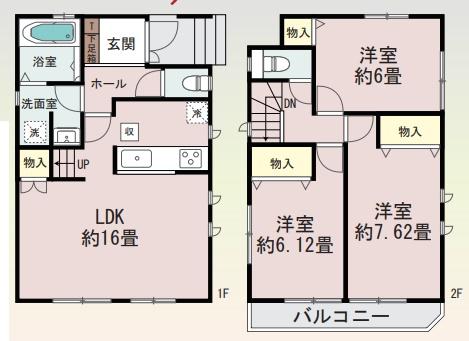 石津町３（石津駅） 2590万円