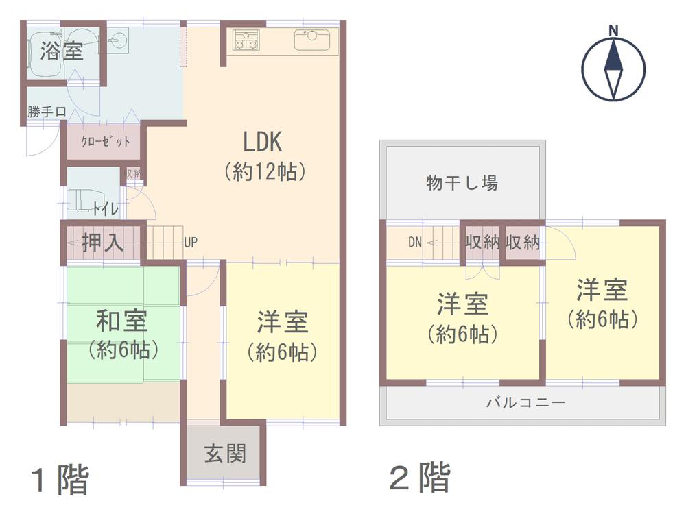 駅南町１（福知山駅） 2380万円