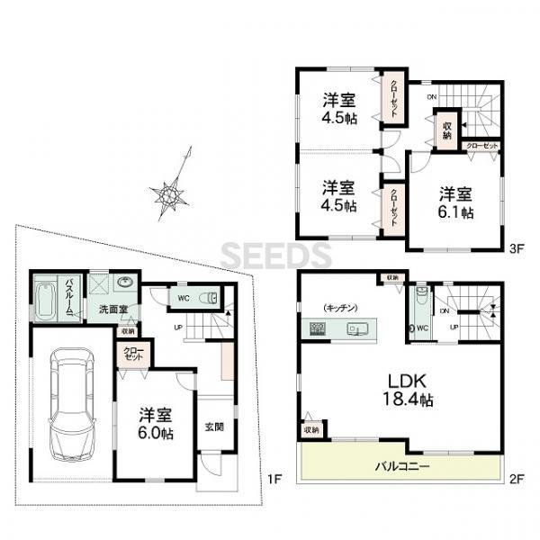 新在家南町３（大石駅） 4780万円