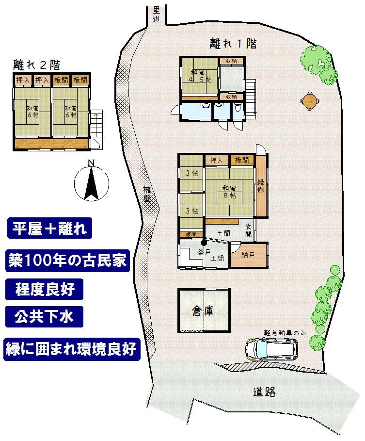 月ヶ瀬桃香野 371万円