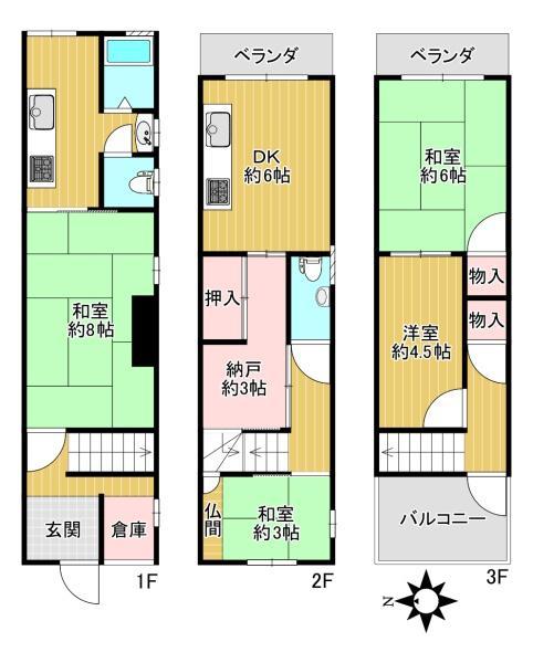 大今里４（今里駅） 2390万円