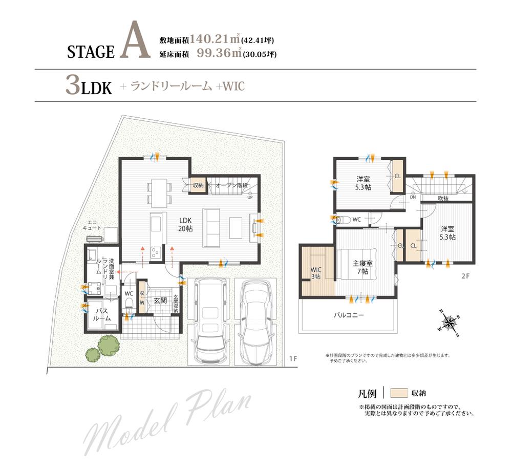 広畑区西蒲田 3180万円