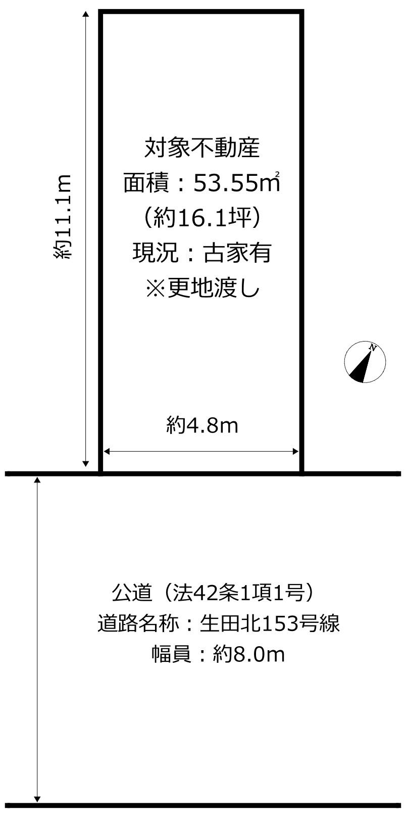 下山手通５（元町駅） 4850万円