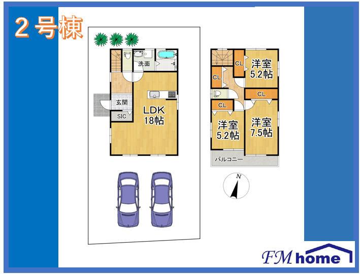 神功５（高の原駅） 3990万円・4080万円