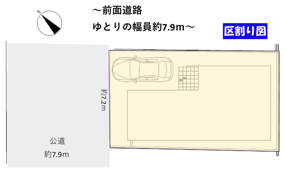 西明石北町１（西明石駅） 4750万円